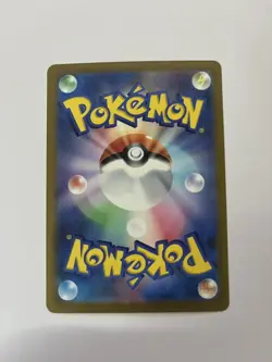 Psyduck 199/193 Mega Dream EX NM Pokemon Card Japanese - Image 2