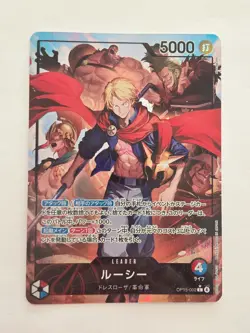Lucy (Alt Art) OP15-002 L Adventure on KAMI's Island ONE PIECE Card Japanese - Image 1
