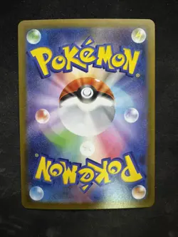 Japanese Tirtouga Black Bolt 110/086 Holofoil NM – Pokemon TCG Card - Image 5