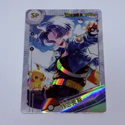 Trunks - Dragon Ball Collectors Card Game SP Holo Promo Art 1mm Thick Tc13 - Image 1