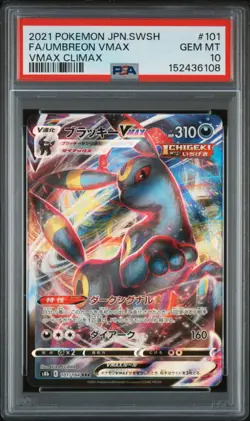 PSA 10 Umbreon VMAX 101/184 S8B VMAX Climax Japanese Pokemon Card - Gem Mint - Image 1