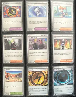 Abyss Eye (Japanese) Complete Base Set 1-81 (81 Cards) C/UC/R/EX - With Binder - Image 5