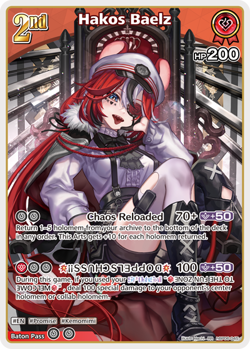 Hakos Baelz RR hololive OFFICIAL CARD GAME hBP06-045 Ayakashi Vermilion ENGLISH - Image 1