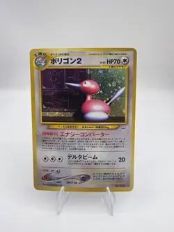 Pokemon TCG Porygon2 Rare Holo- Japanese Awakening Legends Set, 2001 - Image 1