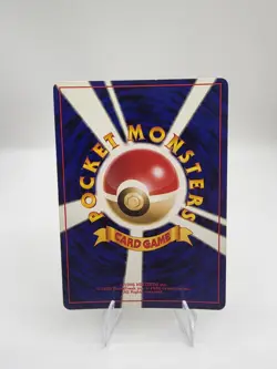 Pokemon TCG Porygon2 Rare Holo- Japanese Awakening Legends Set, 2001 - Image 2