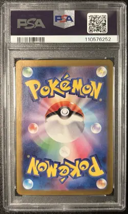 Pokemon PSA 10 2024 SV5M Cyber Judge Metagross 080/071 Art Rare Full Art Holo JP - Image 2
