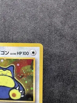 Pokemon TCG Hungry Snorlax No.143 Holo CD Promo Japanese Card - Image 3