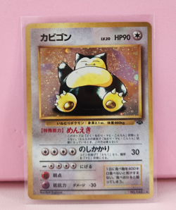 Pokemon TCG Snorlax Holo Rare NO. 143 Jungle Set JAPANESE (NM) - Image 1