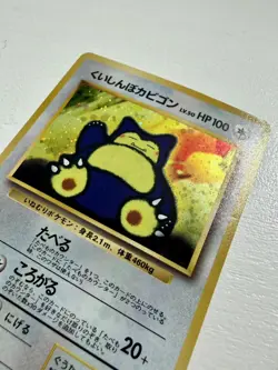 Snorlax CD Promo Japanese Holo No. 143 Pokemon TCG - Image 2