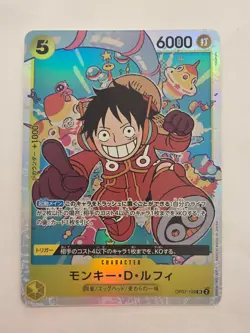 Monkey D. Luffy OP07-109 SR 500 Years in the Future ONE PIECE Japanese - Image 1