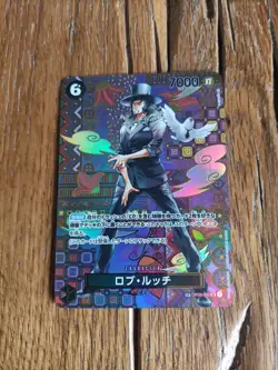 Rob Lucci Mosaic Op03 JAP #092 NM One piece card - Image 1