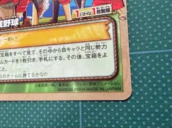 Pirate Baseball Carddass ex Old One Piece Card PA W25 2004 - Image 5
