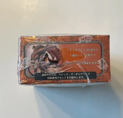MTG Invasion Booster Box Factory Sealed - Image 3