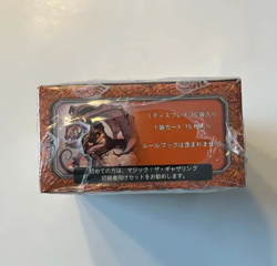 MTG Invasion Booster Box Factory Sealed - Image 5