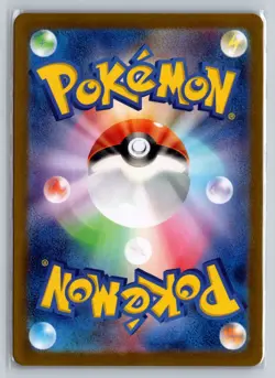 Pokemon Tangela Art Rare SV2a: Pokemon Card 151 178/165 NM - Image 2