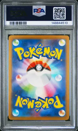 2025 POKEMON JAPANESE M2A-MEGA DREAM EX #079 TEAM ROCKET'S MIMIKYU PSA 10 - Image 2