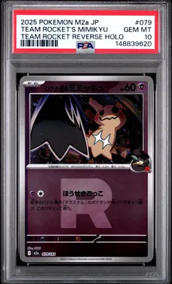 2025 POKEMON JAPANESE M2A-MEGA DREAM EX #079 TEAM ROCKET'S MIMIKYU PSA 10 - Image 1