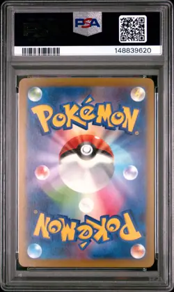 2025 POKEMON JAPANESE M2A-MEGA DREAM EX #079 TEAM ROCKET'S MIMIKYU PSA 10 - Image 2