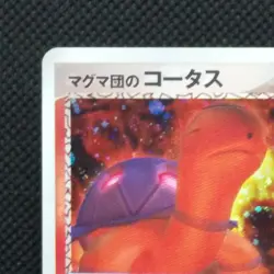 Team Magma's Torkoal Pokemon Card Holo 021/080 2003 Japanese Nintendo Rare F/S - Image 5