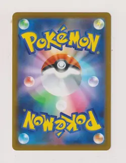 Growlithe - Pokemon 2025 - The Glory of Team Rocket / sv10 - 013 / 098 - NM - Image 2