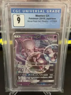 Pokemon Mewtwo GX Japanese Card CGC 9 Movie Pack Det. Pikachu 017/024 - Image 1