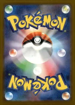 Greedent Sv4a: Shiny Treasure Ex Pokemon TCG Holo Foil Card NM - Image 2