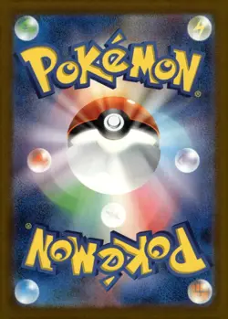 Crocalor - 216/190 - SV4a: Shiny Treasure ex Pokemon TCG Card Holo Foil NM - Image 2