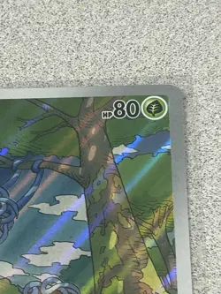 Pokemon TCG - Tangela 178/165 SV 151 Illustration Rare Full Art EN - Image 3