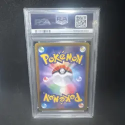 PSA 10 - CERULEDGE - 109/106 - 2024 SV8 JP JAPANESE POKEMON TCG - Image 2