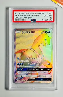 Pokemon 2016 PSA 10 Lapras GX Hyper SM1s Collection Sun #067 Japanese (C) - Image 1