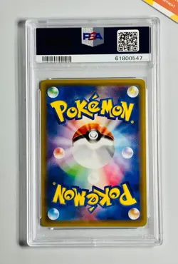 Pokemon 2016 PSA 10 Lapras GX Hyper SM1s Collection Sun #067 Japanese (C) - Image 2