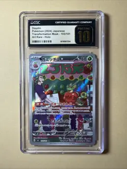CGC 10 PRISTINE Pokemon Dipplin 103/101 Japanese Transformation Mask Art Rare - Image 1