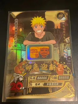 NR-PR-042 20th Anniversary Promo Rare Naruto Uzumaki Naruto Kayou Card - Image 1