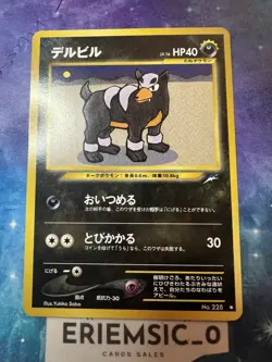 2001 Near Mint Pokemon Houndour No. 228 Neo Destiny Japanese NM - Image 1