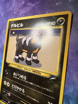 2001 Near Mint Pokemon Houndour No. 228 Neo Destiny Japanese NM - Image 2