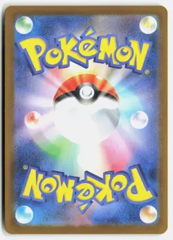 Air Balloon 084/063 Super Rare Mega Brave Pokemon Japanese Near Mint - Image 2