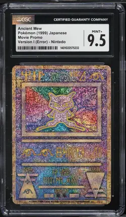 2000 Pokemon Japanese Movie Promo Nintedo Error Ancient Mew CGC 9.5 MINT+ - Image 1