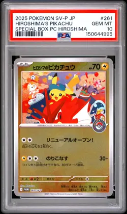 2025 POKEMON JAPANESE SV-P PROMO #261 HIROSHIMA'S PIKACHU PSA 10 - Image 1