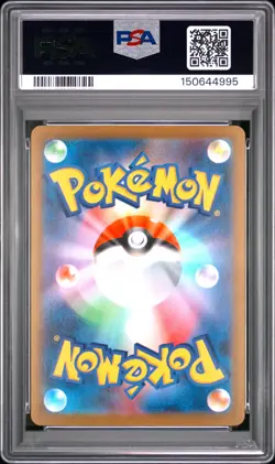 2025 POKEMON JAPANESE SV-P PROMO #261 HIROSHIMA'S PIKACHU PSA 10 - Image 2