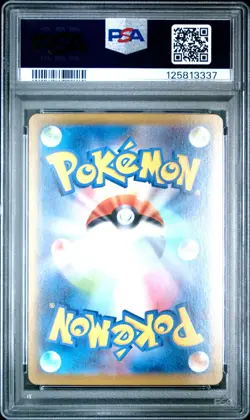 2024 Pokemon Japanese Umbreon Ex 217/187 - Terastal Festival - PSA 10 - Image 2