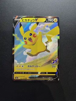 Pokemon Card TCG: : Pikachu V 020/028 s8a (JP) - Celebration - Image 1