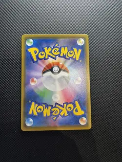 Pokemon Card TCG: : Pikachu V 020/028 s8a (JP) - Celebration - Image 2