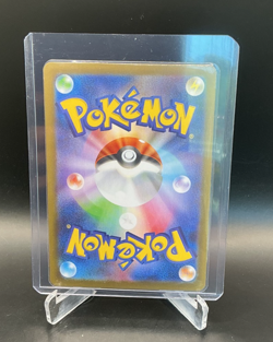 097-086-SV11B-B - Pokemon Card - Japanese - Victini - AR - Image 2
