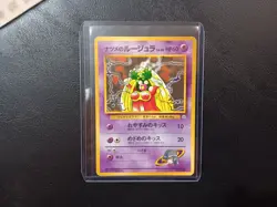 Pocket Monsters Sabrinas Jynx #124 Card Gym Heroes Banned Japanese Nintendo 2000 - Image 1