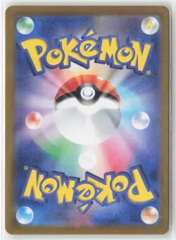 Flamigo 082/071 Clay Burst Pokemon Japanese Near Mint Art Rare - Image 2