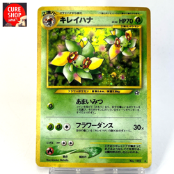 【LP】Pokemon Card Japanese Bellossom Neo Genesis Holo Rare Vintage No.182 HL112 - Image 1