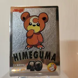 Meiji Get Card Silver Teddiursa Pokemon Card Japanese - Image 1