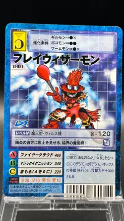 FlameWizardmon Digimon Card Game 2002 Bandai Common Japanese St-851 - Image 1