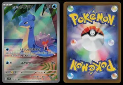 Misty's Lapras 072/063 Heat Wave Arena sv9a AR Art Rare Japanese Pokemon NM - Image 3