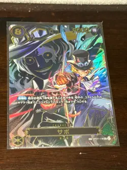 Sabo OP07-118 (SP) - SEC Carrying on His Will One Piece TCG English - NM Card - Image 2